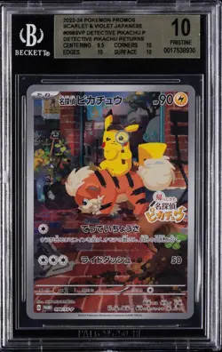 BGS 10 PRISTINE Detective Pikachu - 098/SV-P 098 Promotional Cards Holo - Image 1