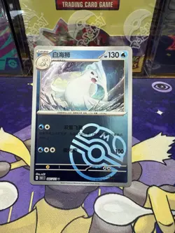 Pokemon TCG S-Chinese 151C Dewgong 087/151 Master Ball Holo Mint Card - Image 1