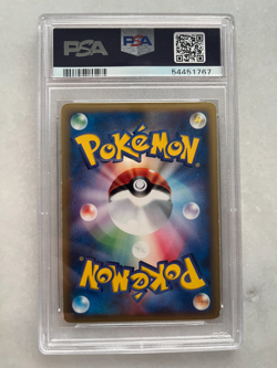 2001 Pokemon Japanese Gengar Holo Expedition 1st Edition PSA 6 - Rare Card - Image 2