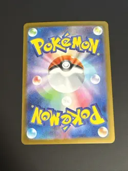 Mega Kangaskhan ex 051/063 NM Mega Symphonia Japanese Pokemon Card TCG - Image 2