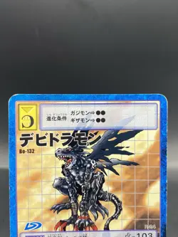 Devidramon Vintage Digimon Card Japanese 1999 Digital Monster BANDAI Bo-132 - Image 2