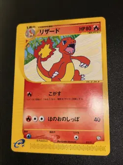 {A+ rank} Pokemon Card Charmeleon 011/T Trainers Vol.17 Promo Japanese US Seller - Image 3