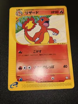 {A+ rank} Pokemon Card Charmeleon 011/T Trainers Vol.17 Promo Japanese US Seller - Image 4