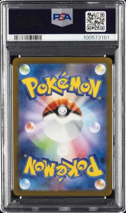2023 POKEMON JAPANESE SV-P PROMO YU NAGABA X POKEMON CARD #064 JOLTEON PSA 10 - Image 2