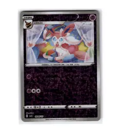 Sylveon 06/15 GEM Pack Vol. 2 | Chinese Promo Pokemon Card NM - Image 1