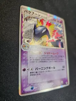 Typhlosion Delta Species 034/068 Holo Dragon Frontiers Japanese Pokemon Card NM - Image 2