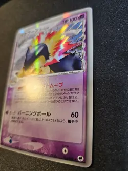 Typhlosion Delta Species 034/068 Holo Dragon Frontiers Japanese Pokemon Card NM - Image 4