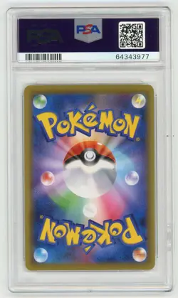 Pokemon Card Reshiram & Charizard GX 220/173 Tag Team Holo PSA 10 GEM MINT - Image 2