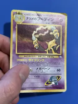 Pokemon Gym Challenge - Sabrina's Alakazam Holo No. 065 (Japanese) Vintage - HP - Image 3