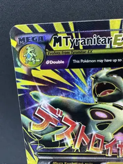 M Tyranitar EX 92/98 Ancient Origins Full Art Holo LP/MP Pokemon 2015 - Image 2