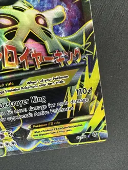 M Tyranitar EX 92/98 Ancient Origins Full Art Holo LP/MP Pokemon 2015 - Image 4