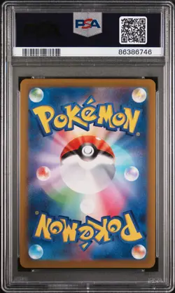 2023 POKEMON JPN SV2A-POKEMON 151 REVERSE HOLO #025 PIKACHU PSA 10 - Image 2