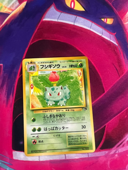 Ivysaur No. 002 Southern Islands Japanese Near Mint Pokemon TCG - Image 1