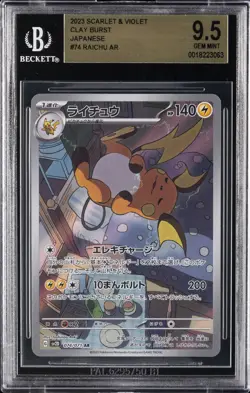 2023 POKEMON SCARLET & VIOLET CLAY BURST JPN #74 RAICHU AR BGS 9.5 - Image 1