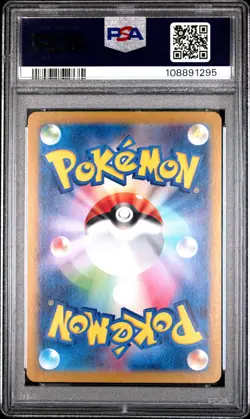 2024 POKEMON JAPANESE SV-P PROMO SPECIAL BATTLE SET #193 PALDEAN WOOPER PSA 10 - Image 2
