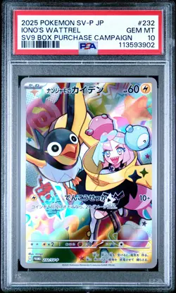 2025 POKEMON JAPANESE SV-P PROMO BATTLE PARTNERS BOX #232 IONO'S WATTREL PSA 10 - Image 1