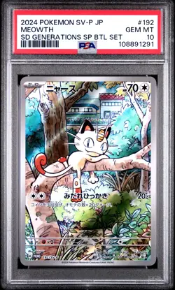 2024 POKEMON JAPANESE SV-P PROMO GENERATIONS SPECIAL BATTLE #192 MEOWTH PSA 10 - Image 1