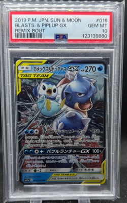 2019 Pokemon Sun & Moon Blastoise Piplup GX Remix Bout 016/064 JPN PSA 10 - Image 1