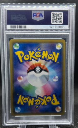 2019 Pokemon Sun & Moon Blastoise Piplup GX Remix Bout 016/064 JPN PSA 10 - Image 2