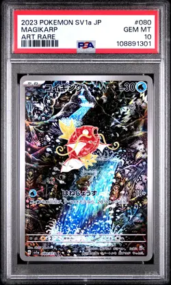 2023 POKEMON JAPANESE SV1A-TRIPLET BEAT ART RARE #080 MAGIKARP PSA 10 - Image 1