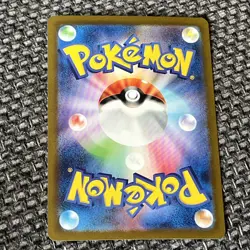 #A MAGBY AR 068/066 Ancient Roar SV4k Japanese Full Art Pokemon TCG Card - Image 3