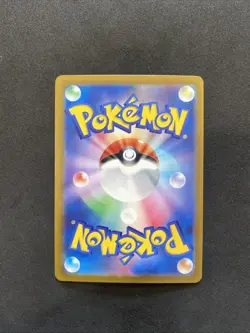 Oddish (Master Ball Pattern) 043/165 Sv2a: Pokemon Card 151 Holo (Japanese) - Image 2