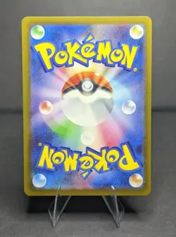 Bulbasaur AR 050/049 SVG Special Deck Set Pokemon Card Japan NM - Image 2