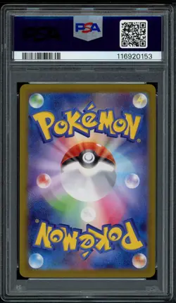 2024 PSA 10 Pokemon Japanese Terastal Festival SV8a Glaceon ex SAR 206/187 Card - Image 2