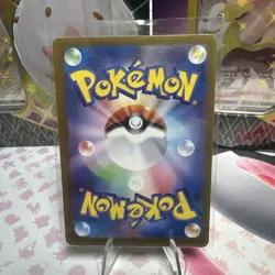 OKIDOGI 110/101 AR sv6 Mask of Change Japanese Pokemon Card - Image 2