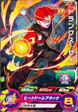 (US SELLER) Trunks Xeno - PUMS14-20 - Super Dragon Ball Heroes Card SDBH - MINT - Image 1