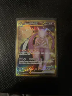 Team Rockets Mewtwo Gold 186/138 Ur Indonesian Pokemon Card Near Mint US Seller - Image 1