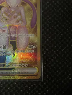 Team Rockets Mewtwo Gold 186/138 Ur Indonesian Pokemon Card Near Mint US Seller - Image 4