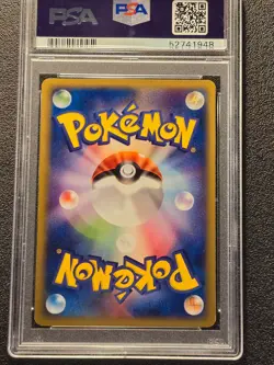 PSA 5 1st edition mewtwo holo expedition base set Japanese pokemon Card - Image 2