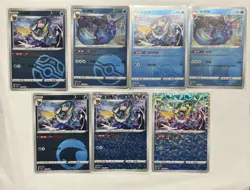 Pokemon Lot Of 7 Vaporeon Cards 2025 Simplified Chinese Gem Pack 2 NM - Image 1