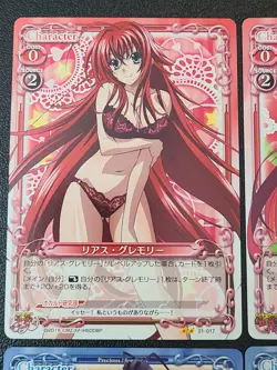 High School DxD - Precious Memories / Lingerie Girls - 16 Card Set (Regular) - Image 2