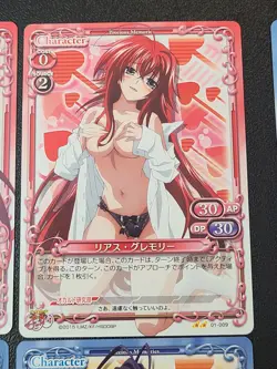 High School DxD - Precious Memories / Lingerie Girls - 16 Card Set (Regular) - Image 4