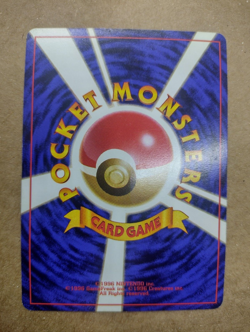 Pokemon No.038 Brock's Ninetales Gym Challenge Japanese Excellent Condition - Image 2