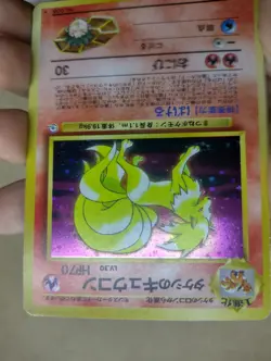 Pokemon No.038 Brock's Ninetales Gym Challenge Japanese Excellent Condition - Image 3