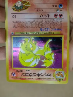 Pokemon No.038 Brock's Ninetales Gym Challenge Japanese Excellent Condition - Image 4