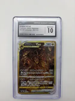Giratina Vstar Pokemon (2022) JAPANESE VSTAR UNIVERSE - 261/172 CGC Gem Mint 10 - Image 1