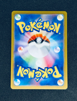 Pokemon Braviary No. 076 - Japanese - Paradise Dragona Art Rare - [NM] - Image 2