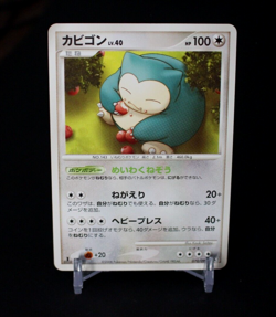Snorlax 070/090 - Bonds to the End of Time Japanese 2008 - LP - Pokemon - Image 1