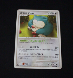 Snorlax 070/090 - Bonds to the End of Time Japanese 2008 - LP - Pokemon - Image 3