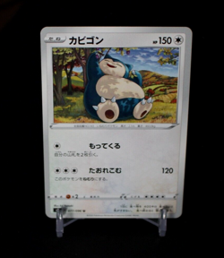 Snorlax 077/096 - Rebellion Clash Japanese - LP - Pokemon - Image 1