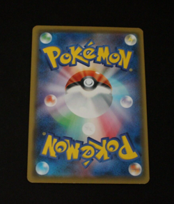 Snorlax 077/096 - Rebellion Clash Japanese - LP - Pokemon - Image 4