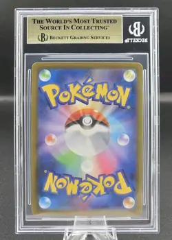 BGS 2025 Pokemon Mega Promos #020MP Pikachu P McDonald's Japan Purchase... - Image 2