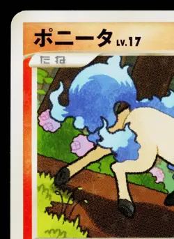 PONYTA 019/090 ADVENT OF ARCEUS JAPANESE POKEMON TCG - Image 2