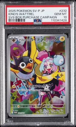 2025 POKEMON JPN SV-P PROMO #232 IONO'S WATTREL PSA 10 - Image 1