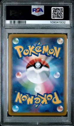 2022 POKEMON JPN SWORD & SHIELD TIME GAZER FULL ART/ORIGIN FORME DIALGA V PSA 9 - Image 2