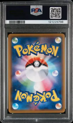 2019 POKEMON JPN SUN & MOON DREAM LEAGUE #056 FULL ART/KOFFING PSA 10 - Image 2